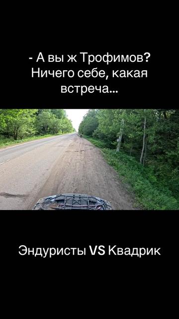 @Андрей Трофимов