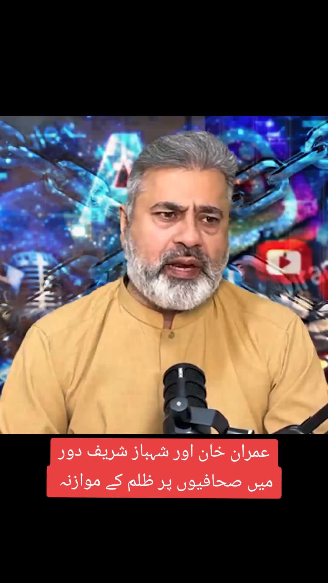 @Imran Riaz Khan