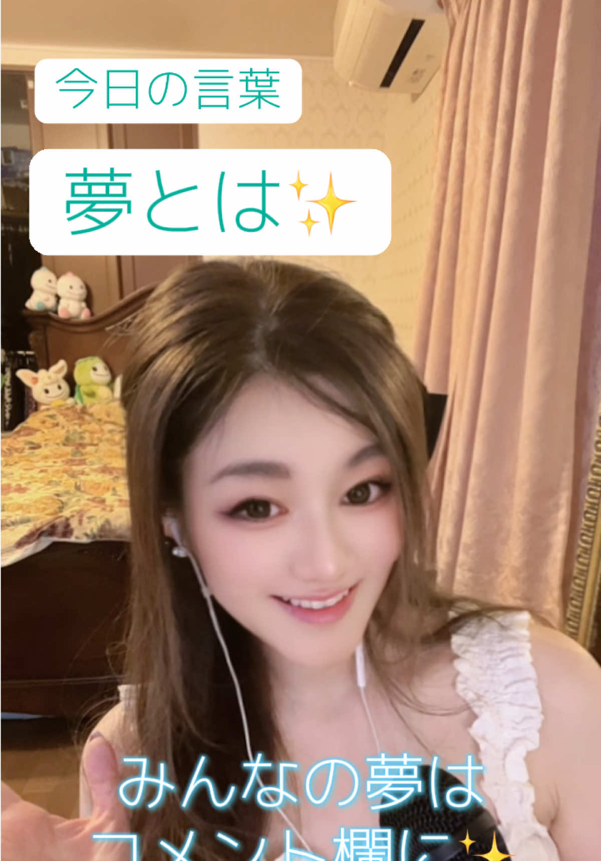 @りい🎵Rii✨