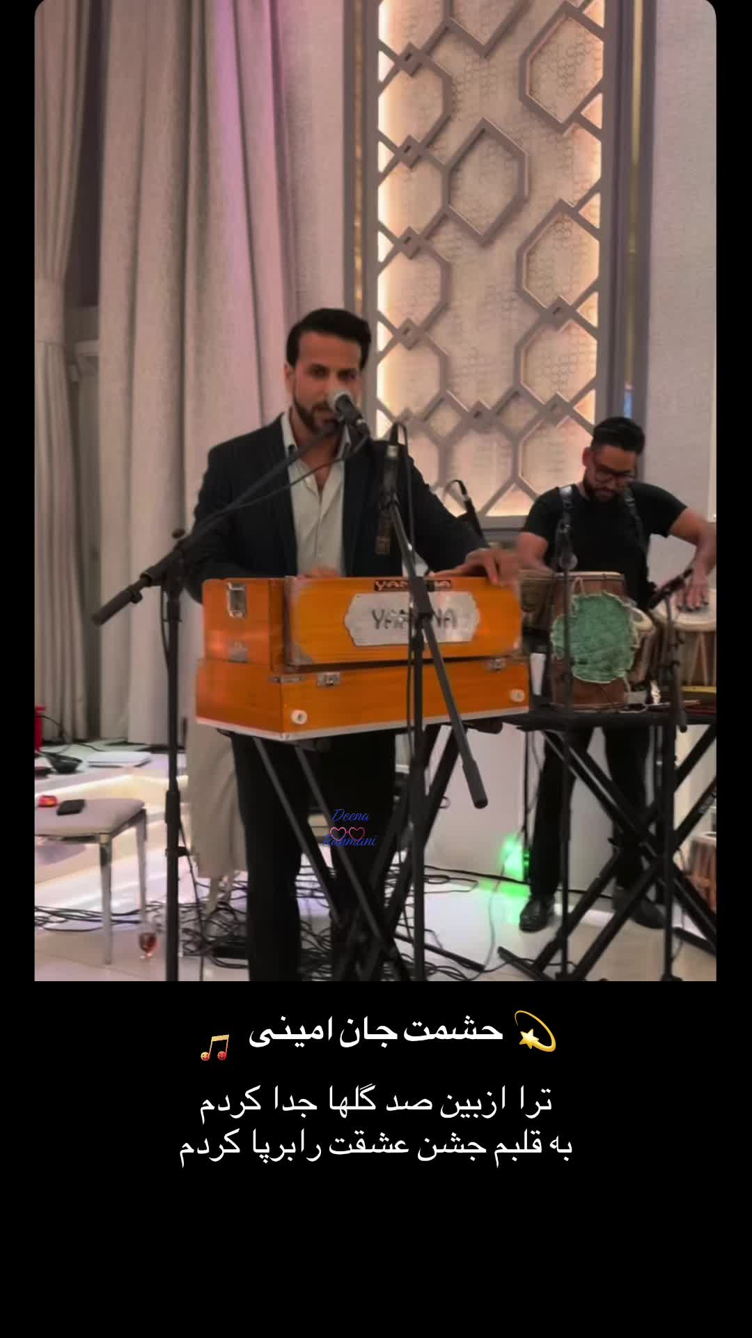 @Deena Rahmani