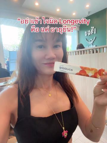 @เด็กลงทุกเช้า