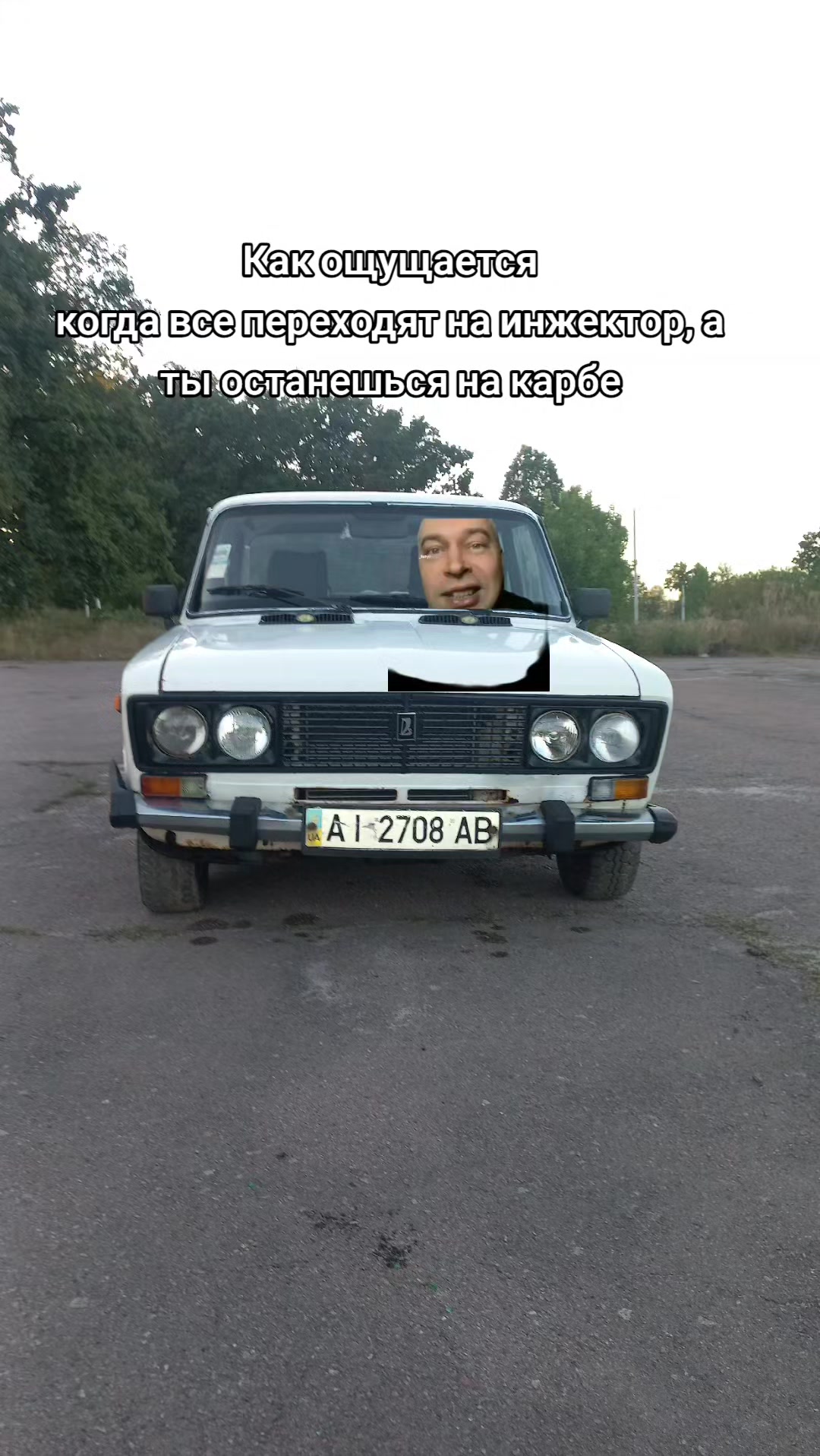 @Ярик Коваленко