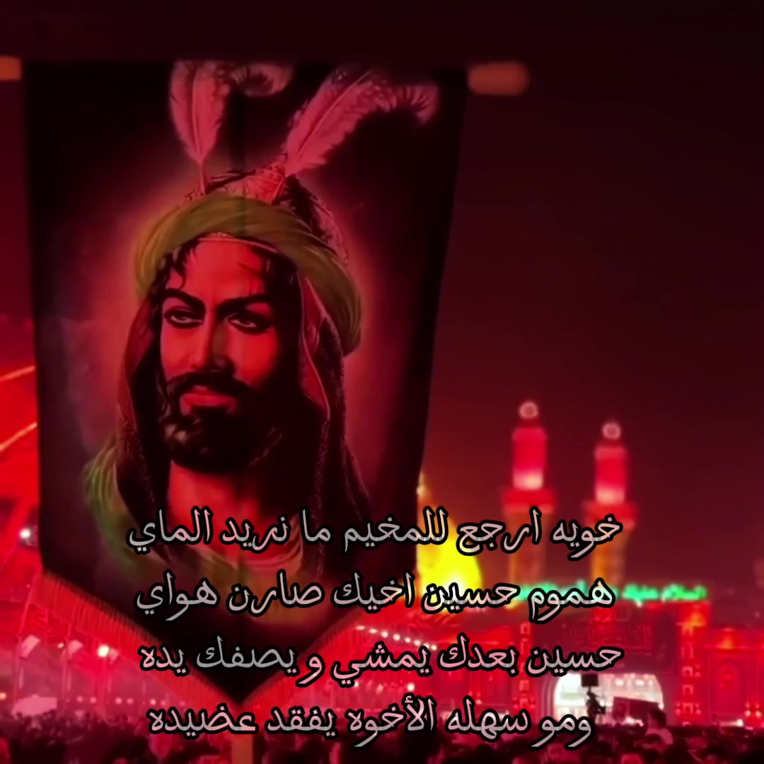 @رقـيـهً||فـًٕدا الـعًـباسَ☪︎