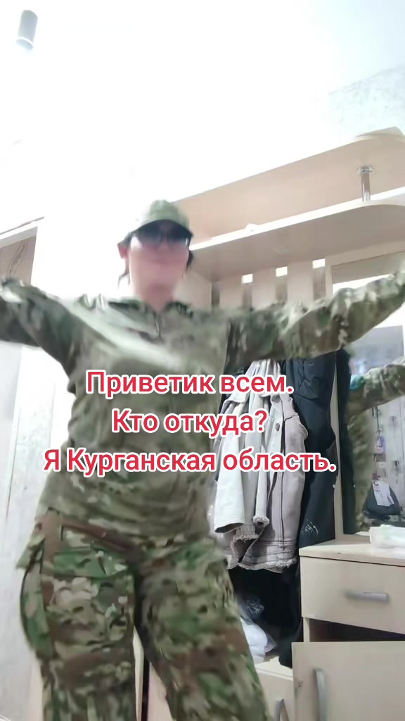 @Львица