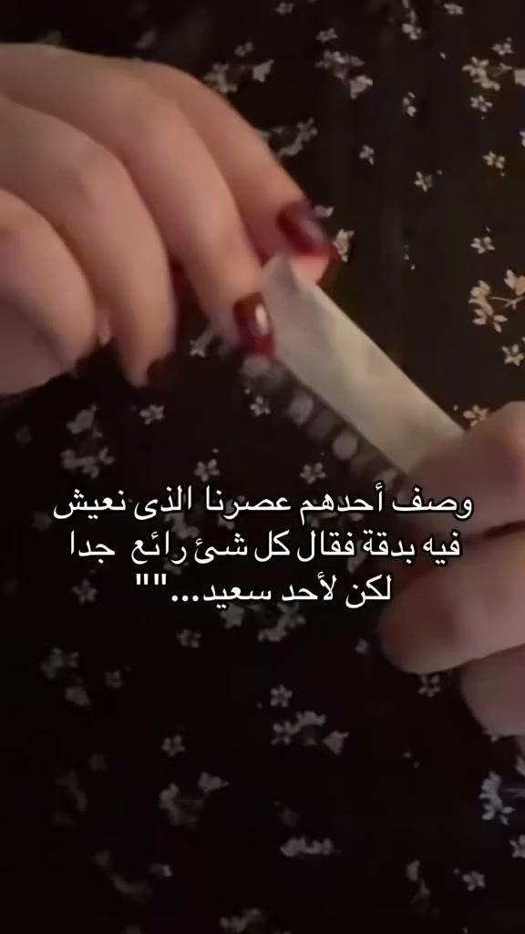 @ندى الزهراني 🇸🇦🤍