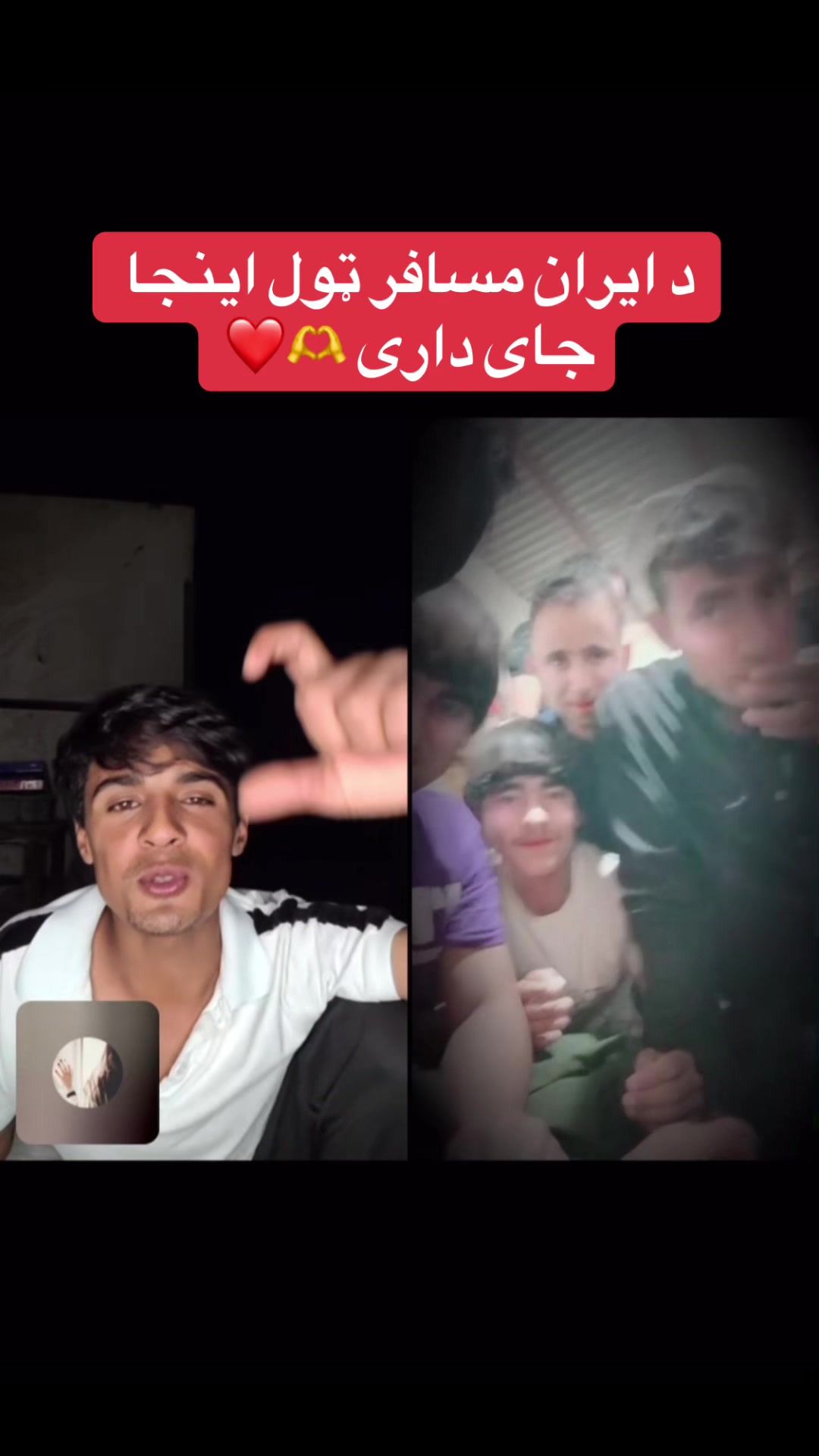 @Watan.32