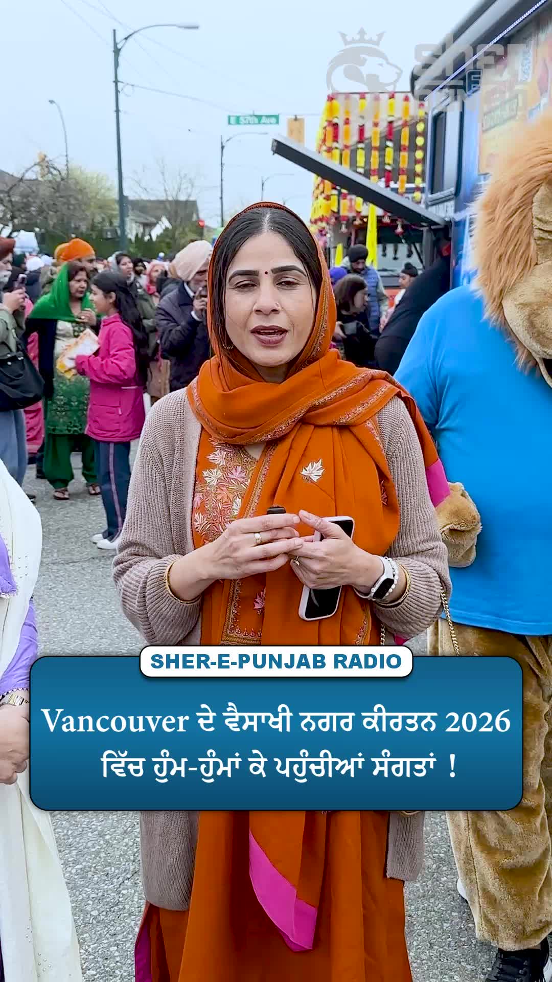 @Sherepunjab Radio Canada
