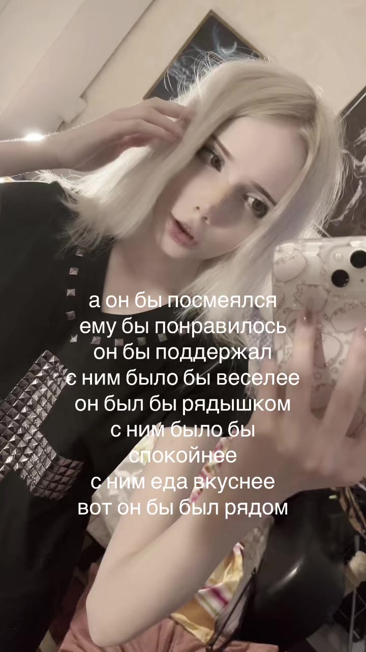 @тгк:porcelaindollll
