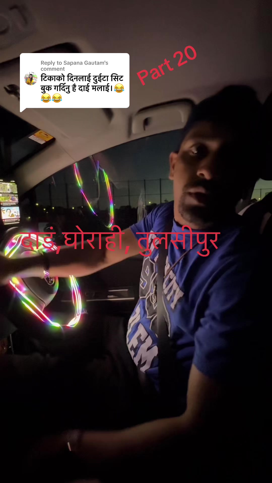 @भोटु~1996!