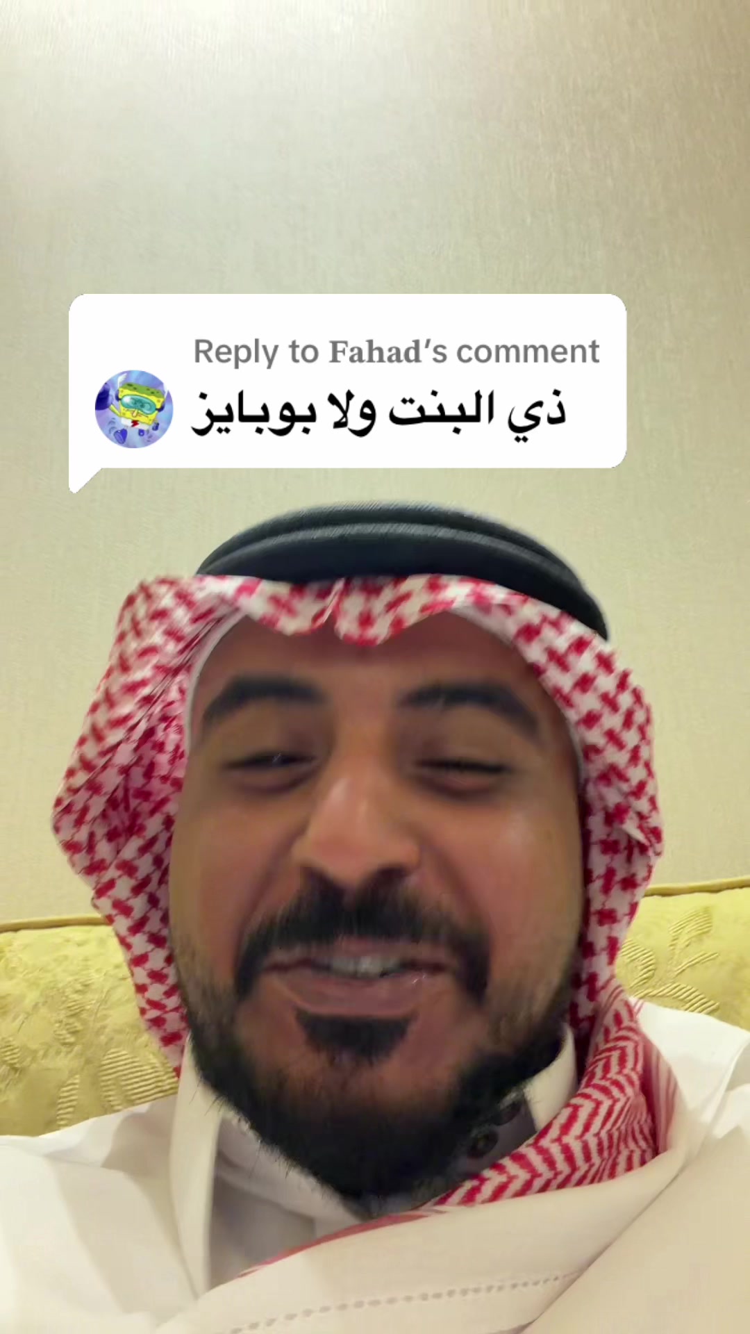 @Senan 🇸🇦