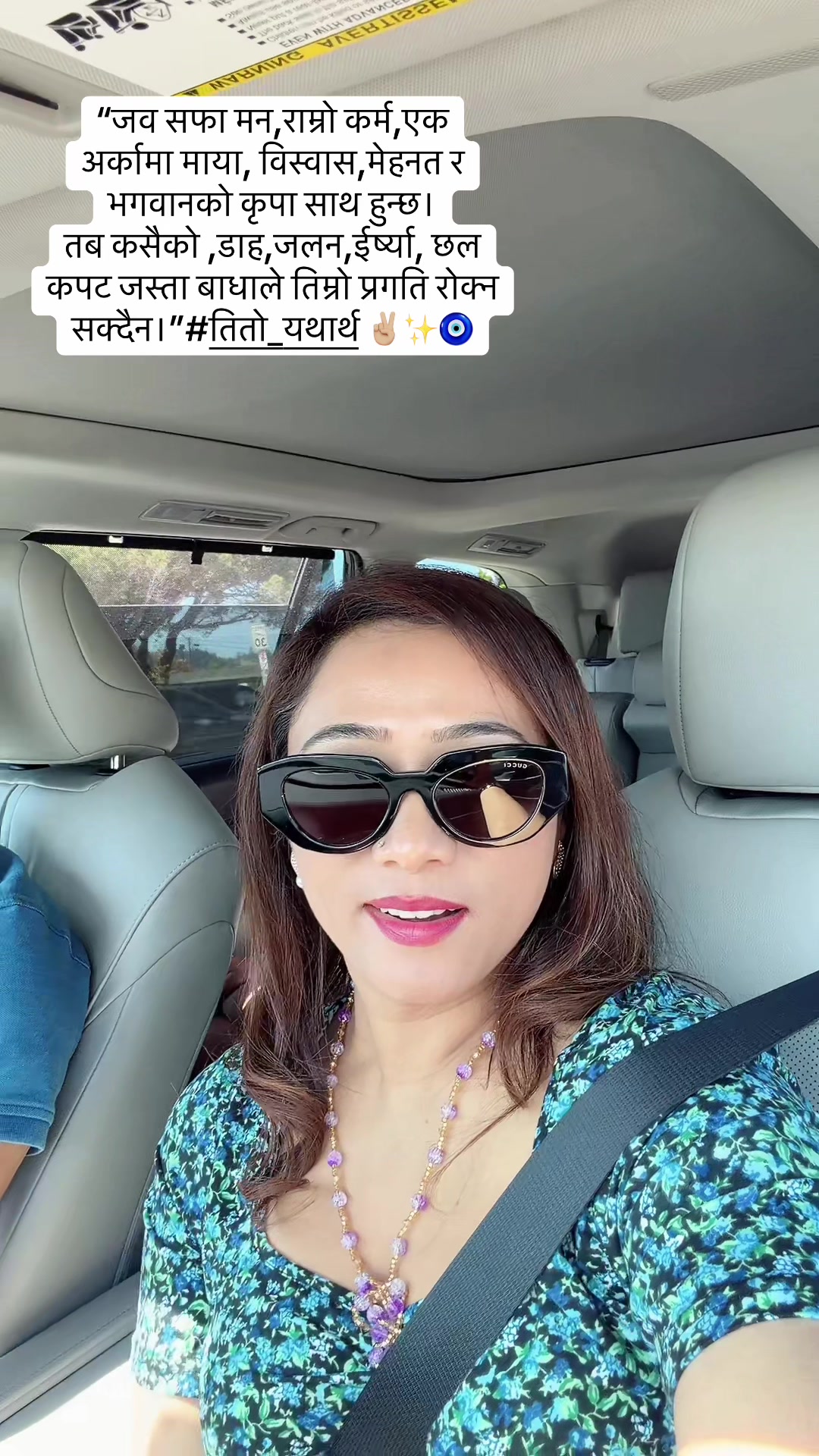 @Subhi Sapkota 🧿