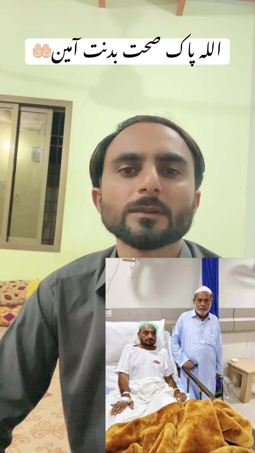 @Allah Dad Bahram