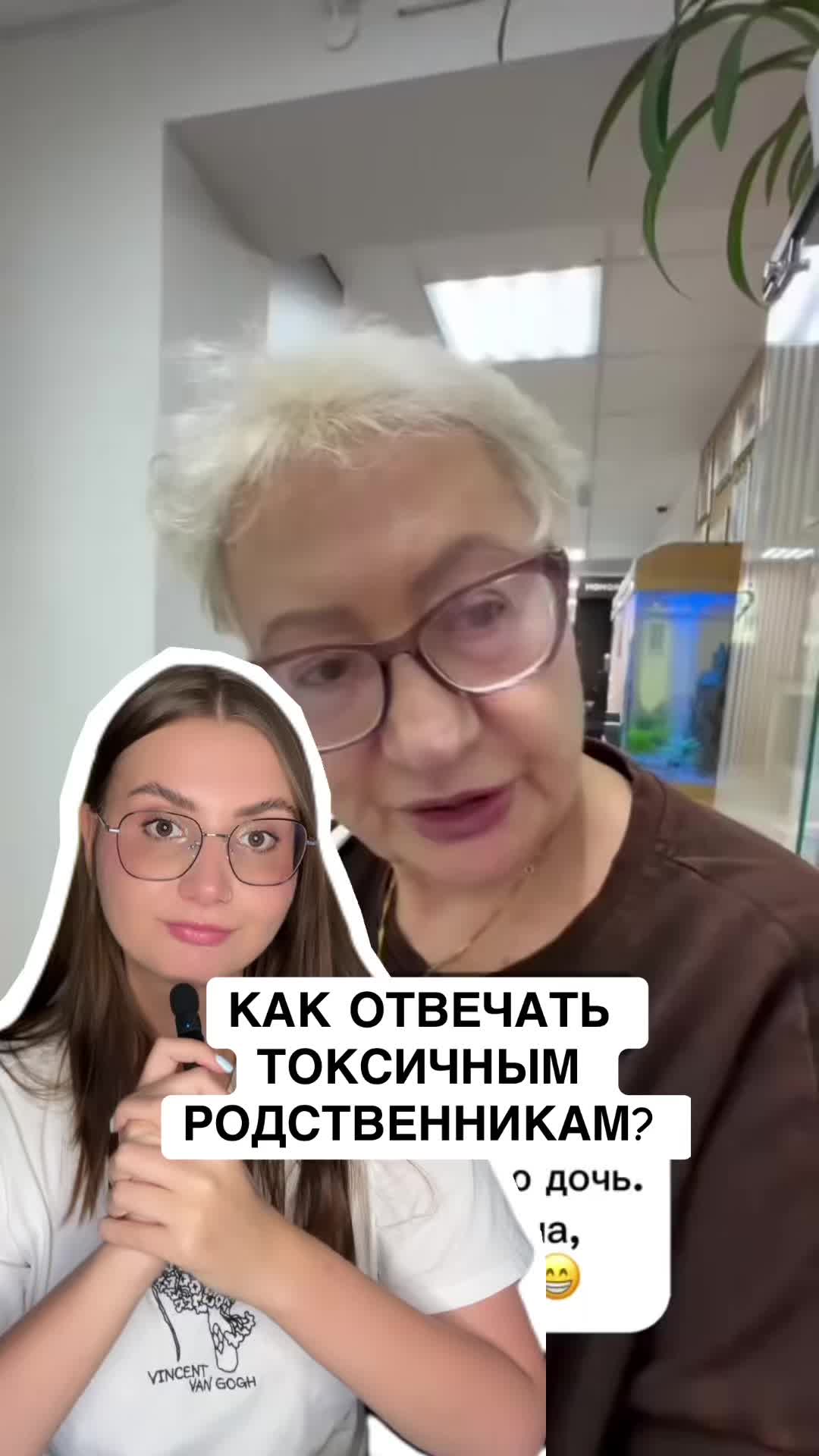 @ПОДРУГА МАША| психолог