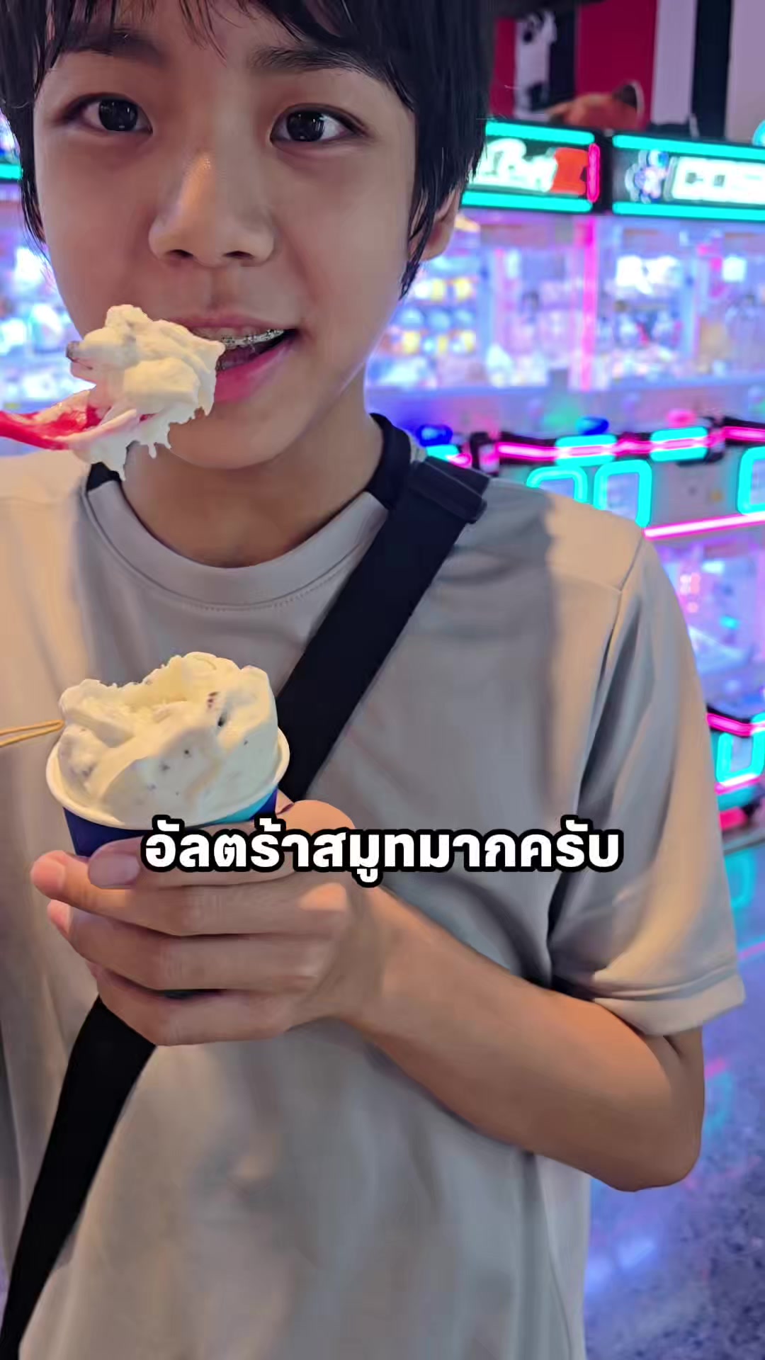 @2FonFon พี่ฝนฝน_อลัน