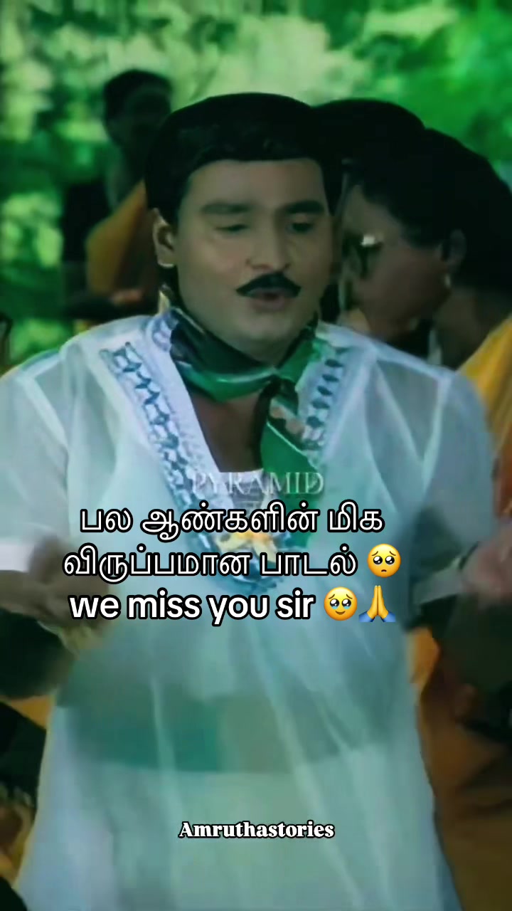 @🌴🐅பனைமரம்🐅🌴