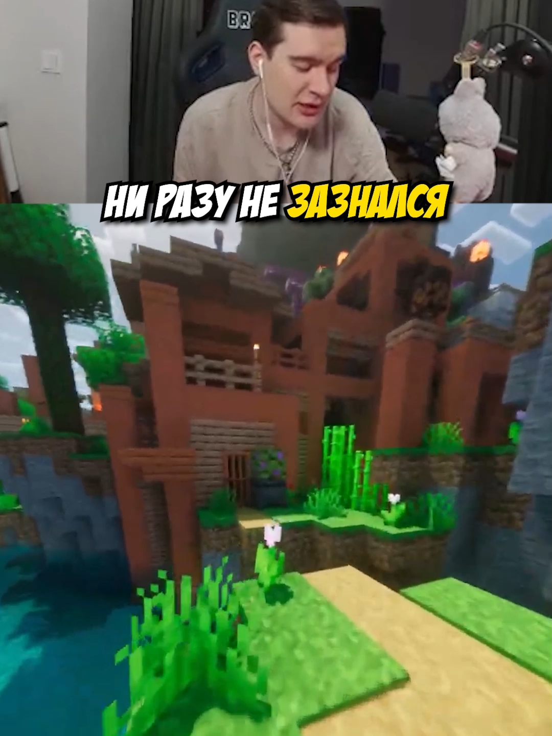 @TwitchChatters