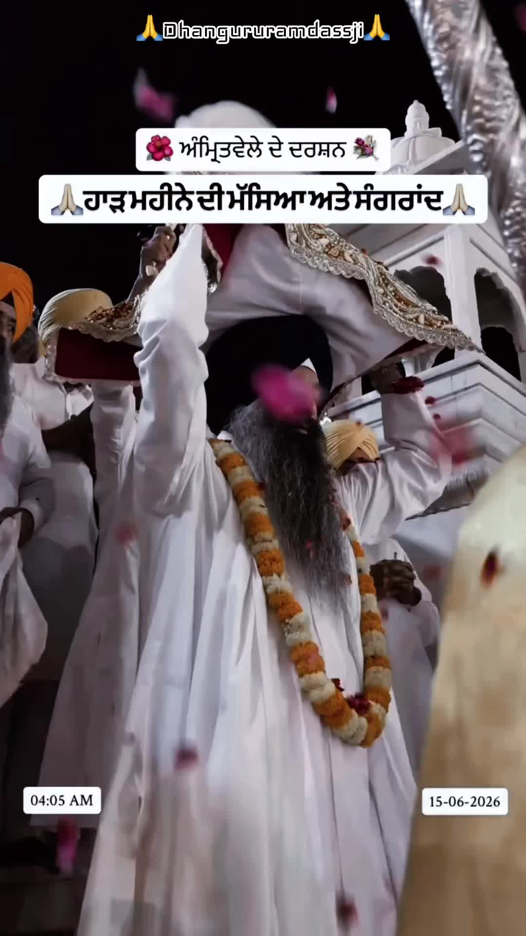 @manu.multani