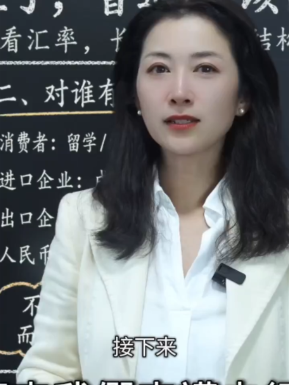 @苏涵Susuhan