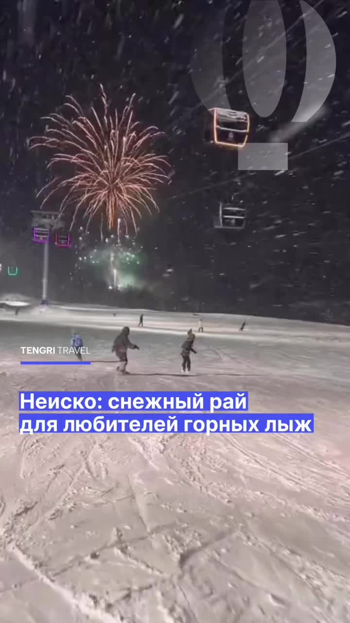 @Tengri Travel 🌍