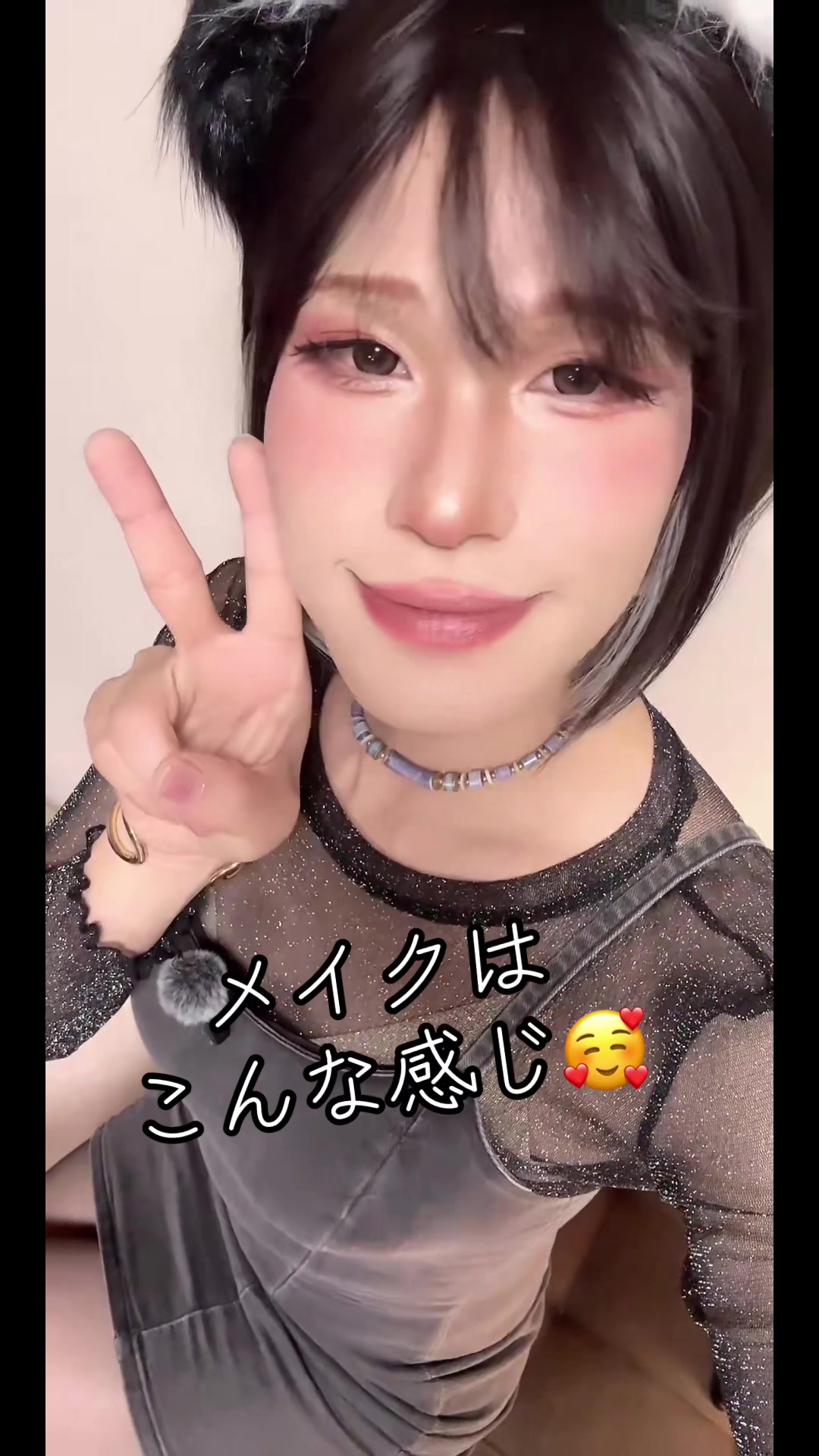 @友恋(ともこ)時々、俺。