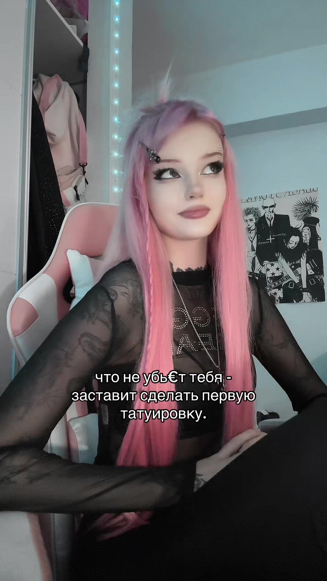 @TG: ADELISH