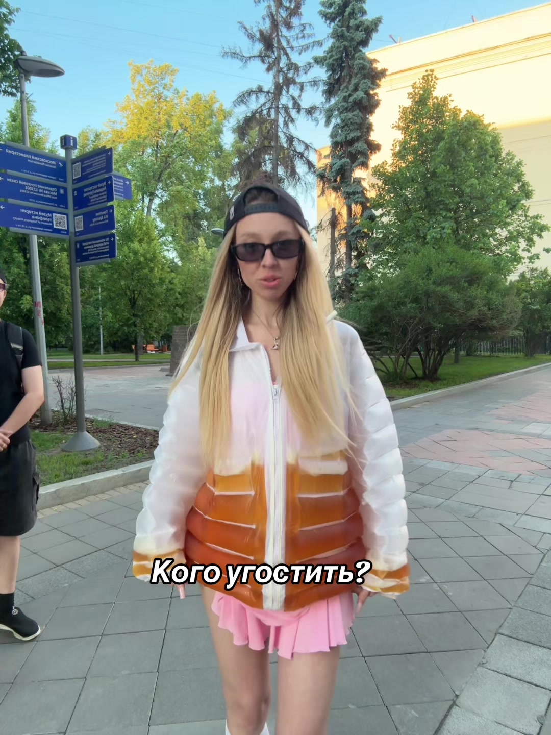 @ФРОСЯ