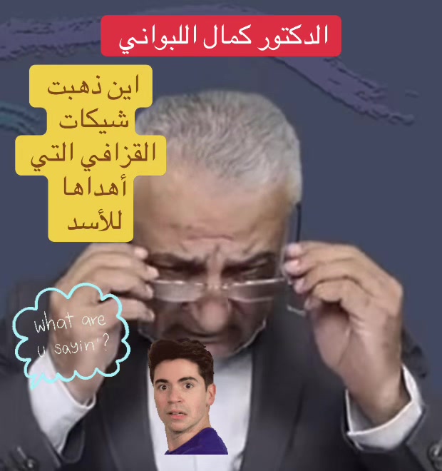 @الحقيقة و بس.