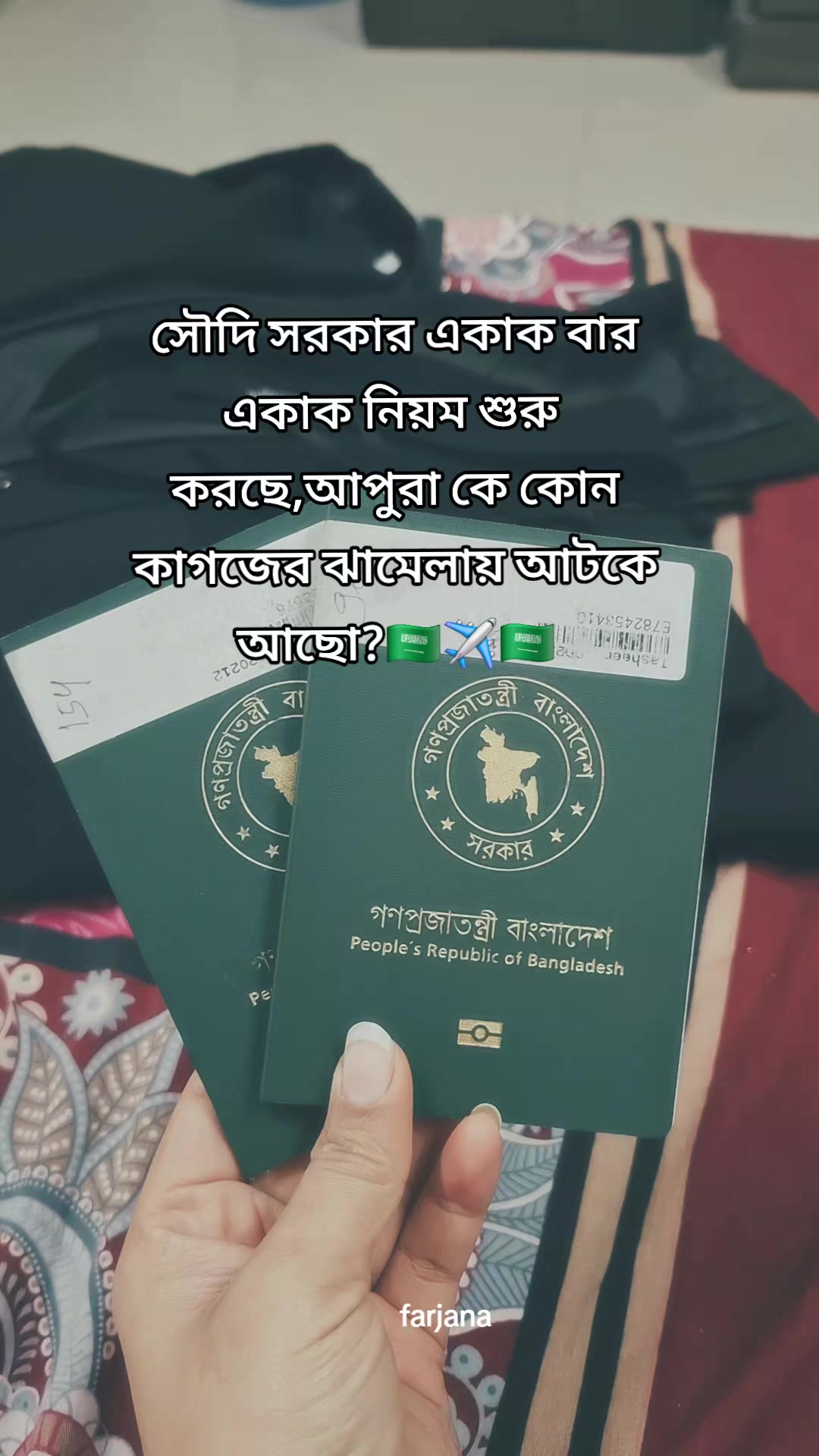 @🇧🇩Farjana🇸🇦