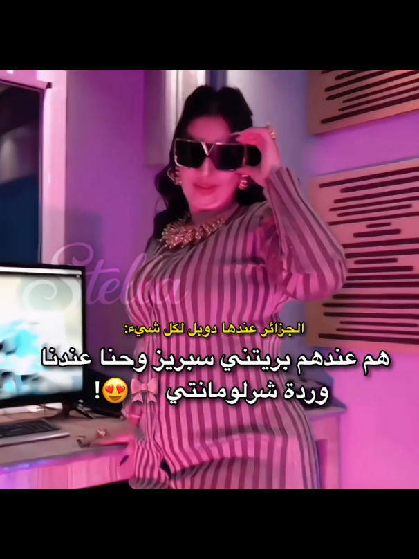 @⋆𝐒𝐭𝐞𝐥𝐥𝐚𐙚𓍢ִ໋