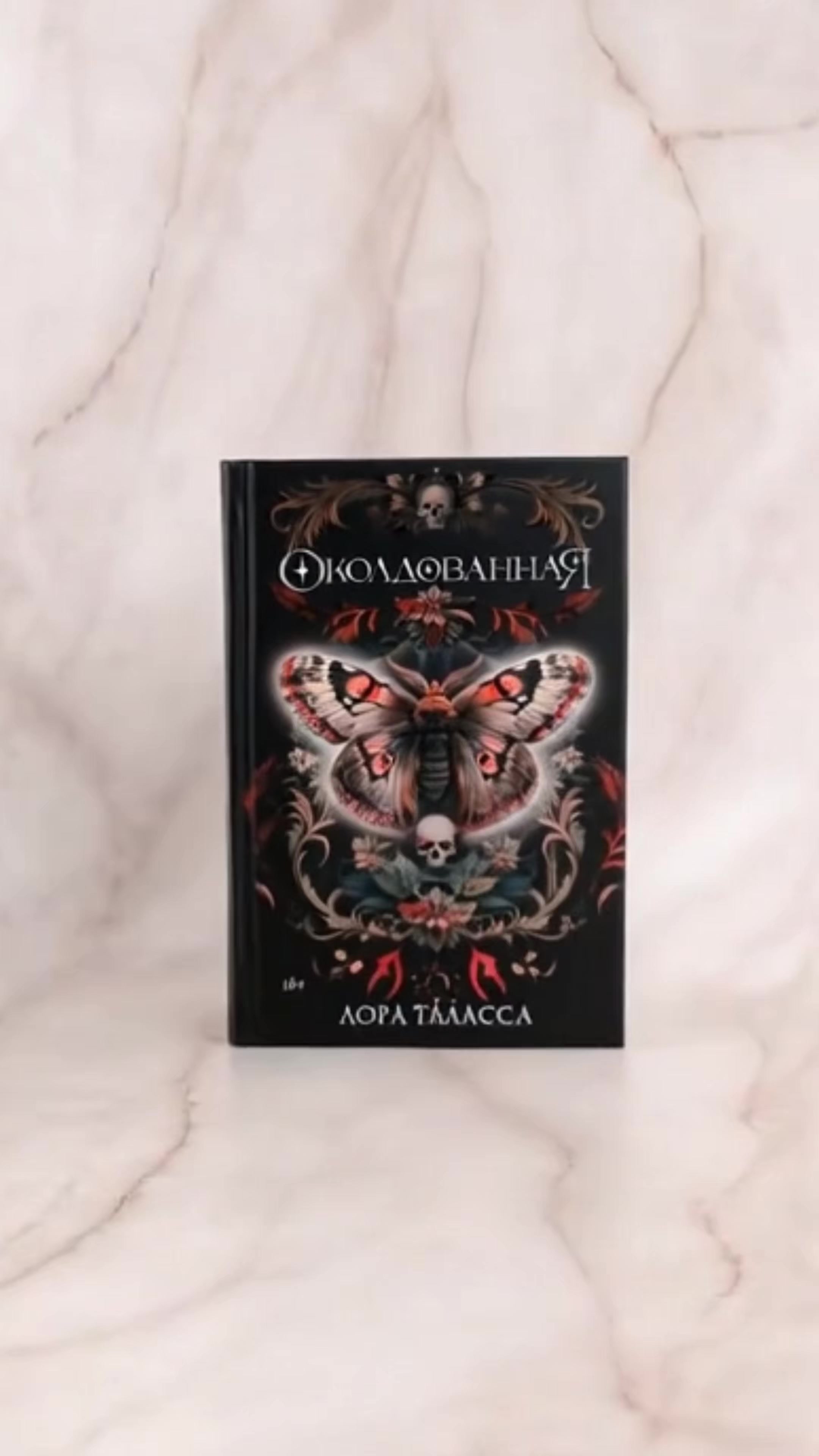 @В Объятиях Книг❤️