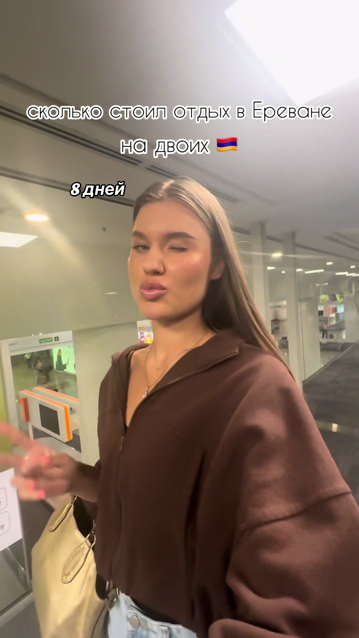 @ALYONA 💗