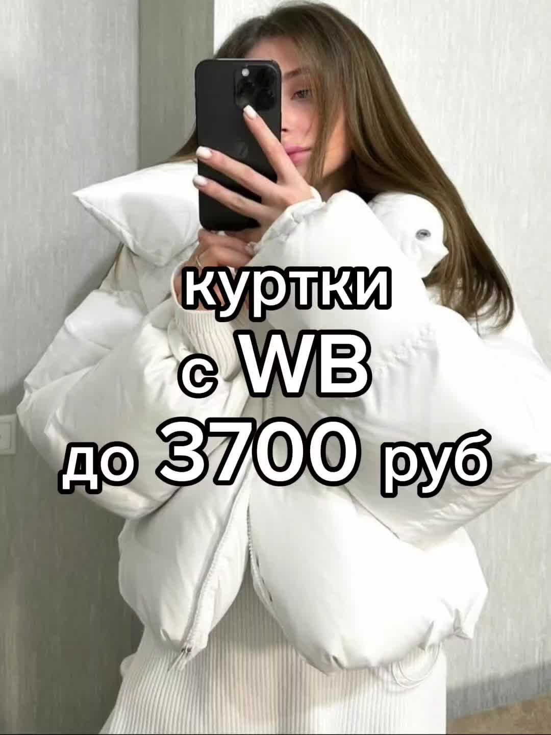 @WB