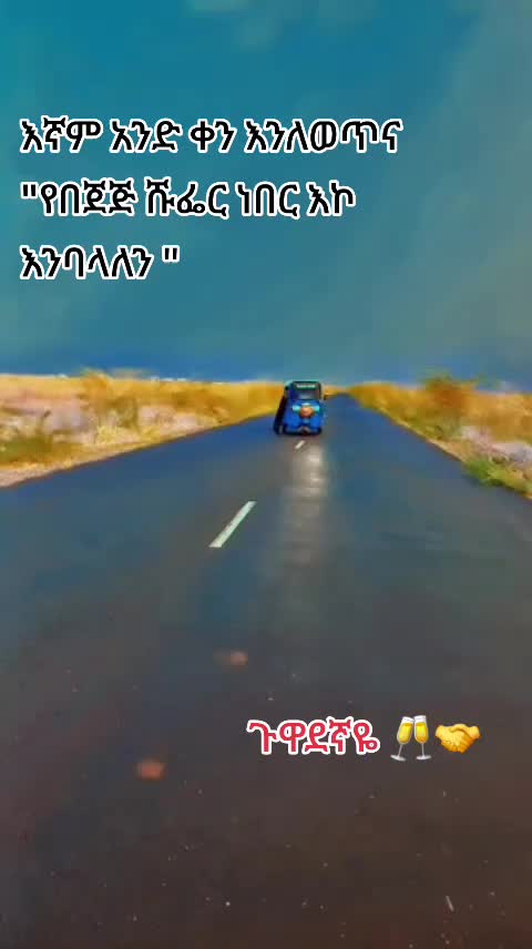 @yaburi king ððð