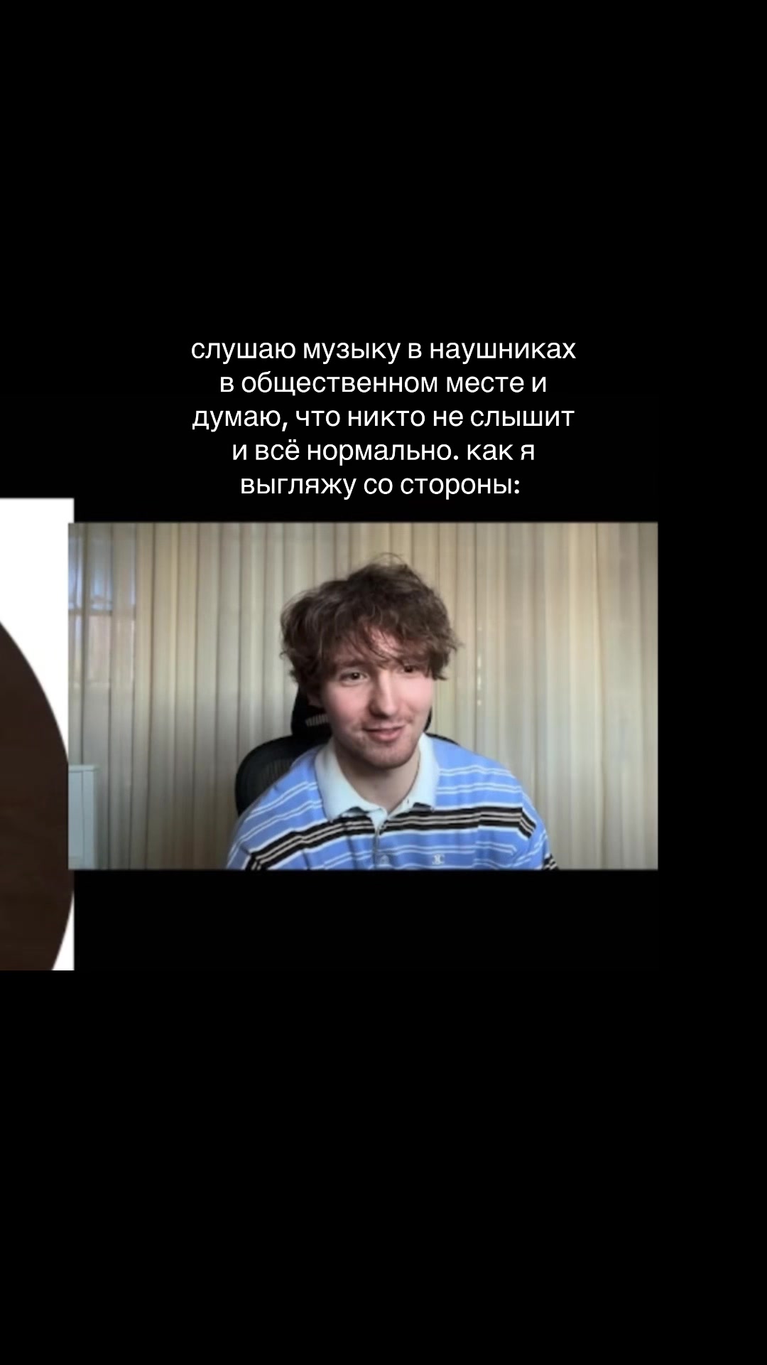 @твичерка