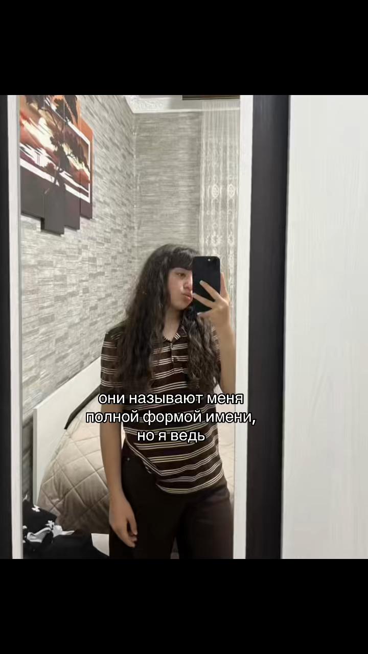 @кареглазая 👀🤎