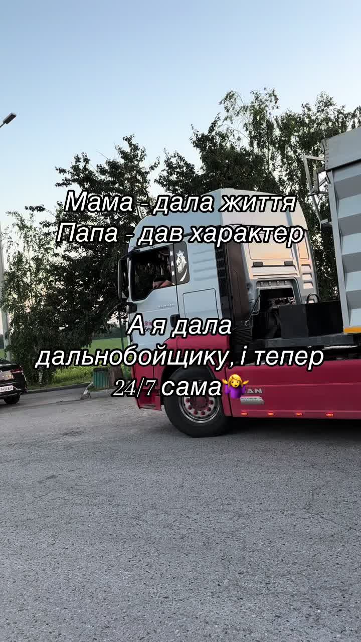 @Yana Osadcha
