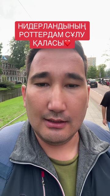 @АЮ Berik 2