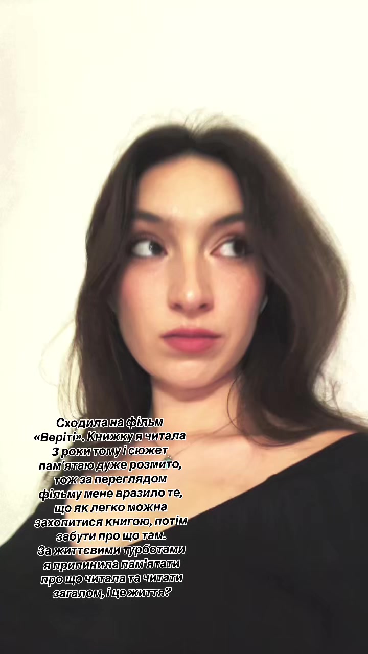 @читаюча зі Slytherclaw