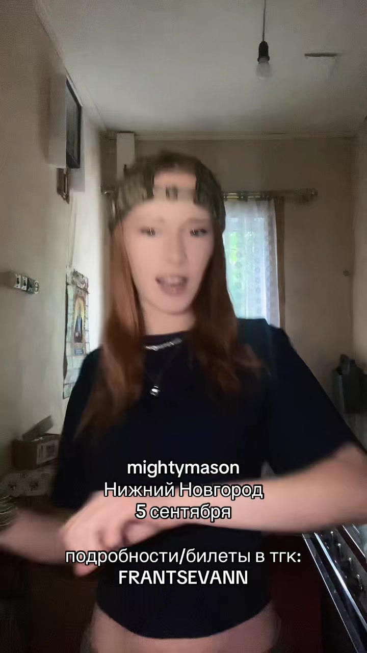 @тгк:мисс францева🦇