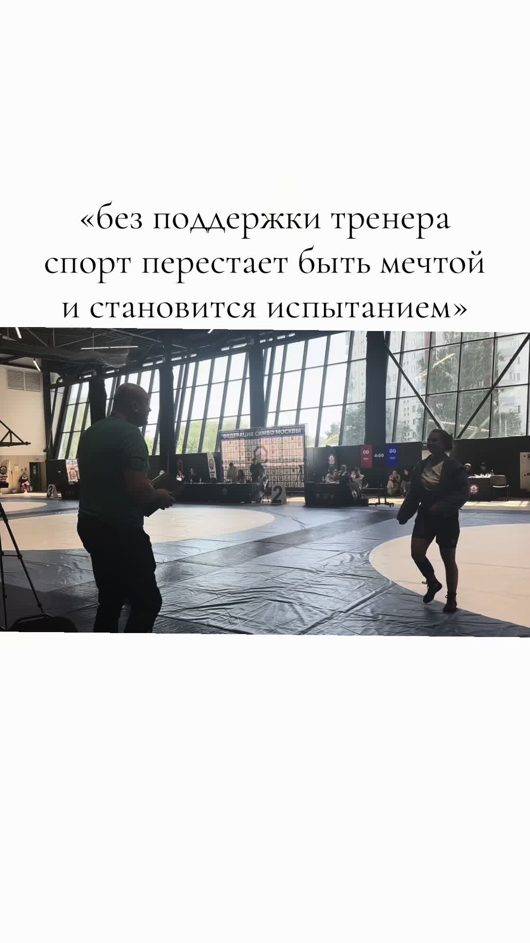 @Тгк:me and sambo🤭
