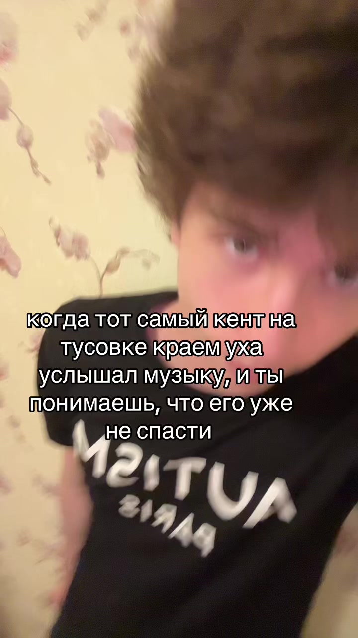 @Smoykidd