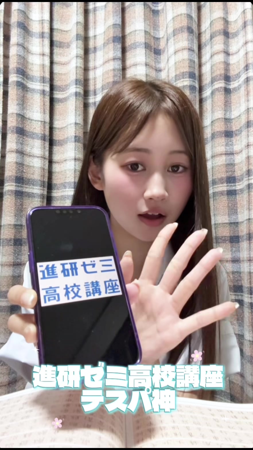 @伊藤彩華