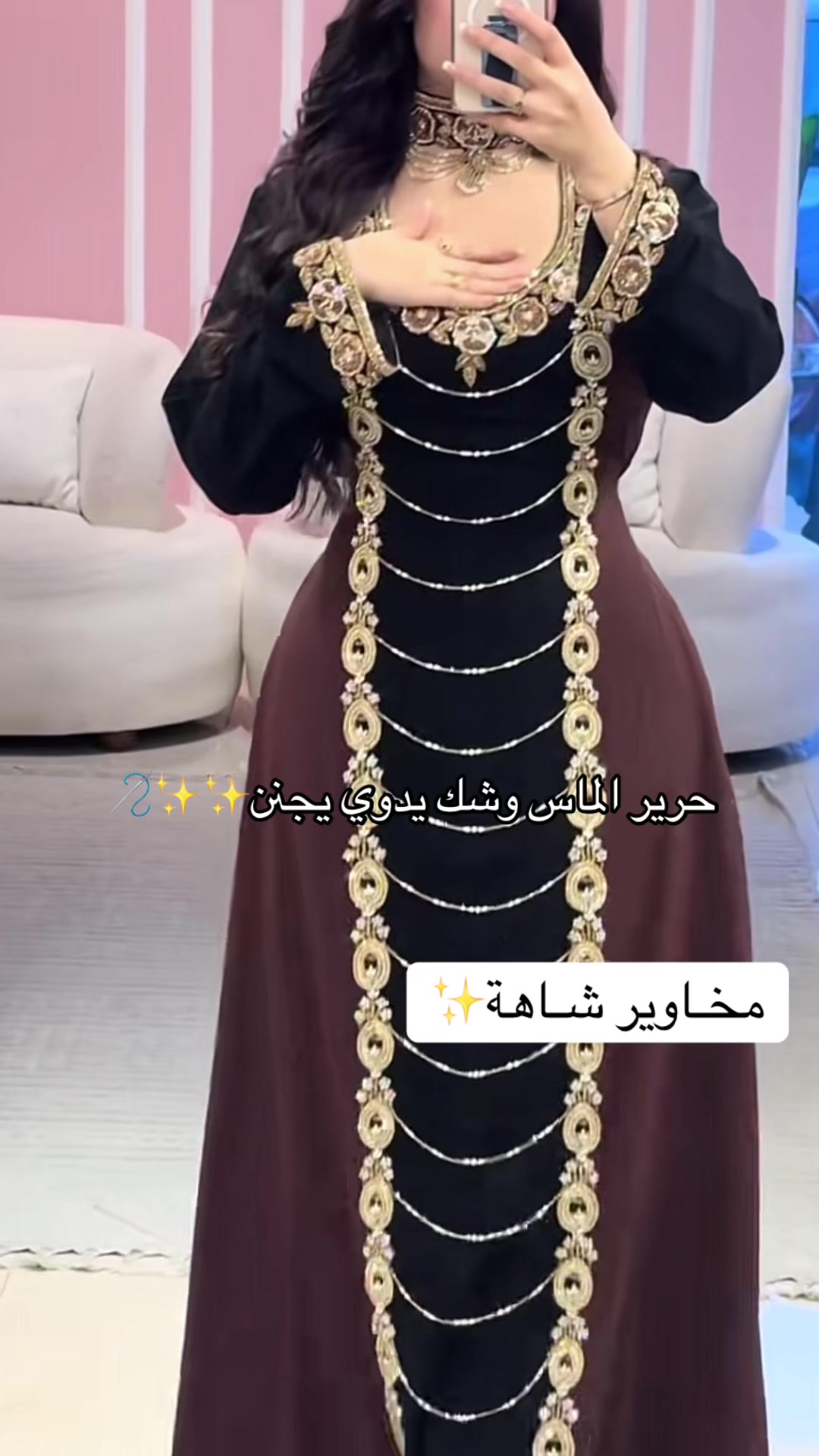 @مخاويـر شاهـة✨