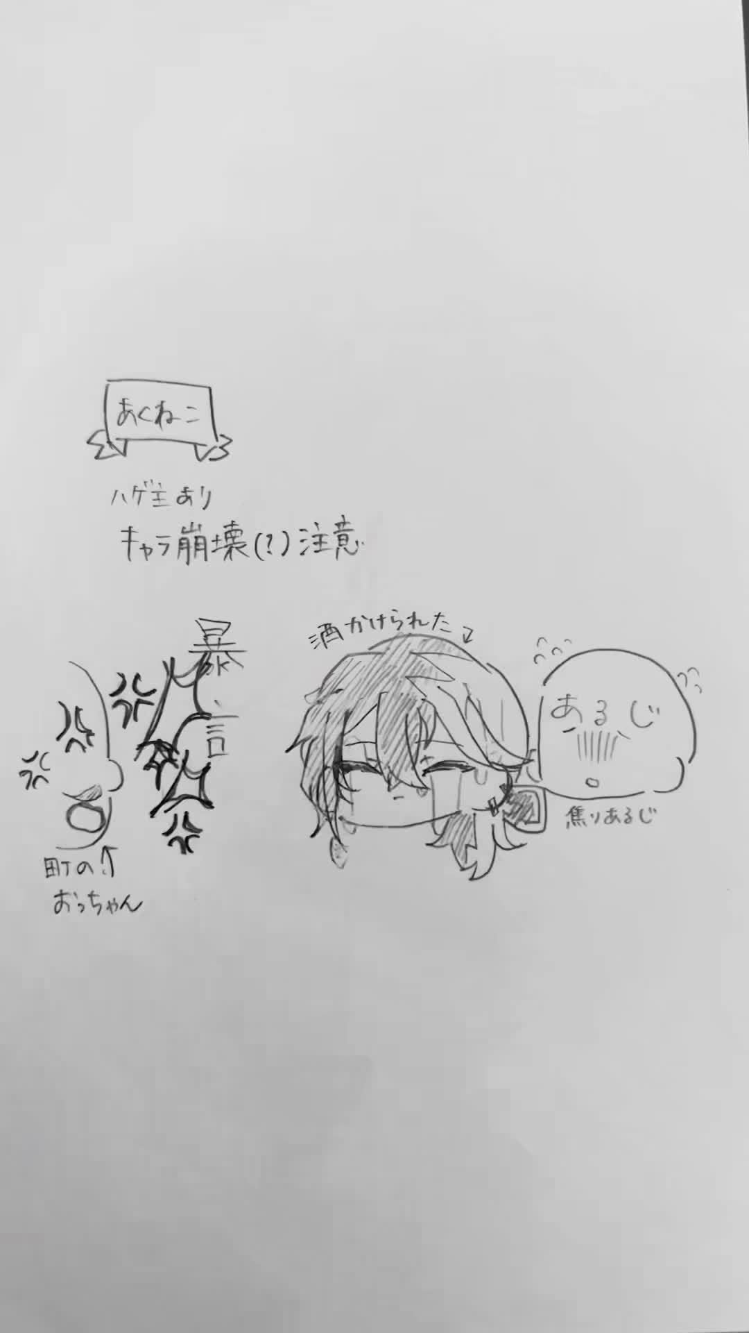 @ぬいぬい