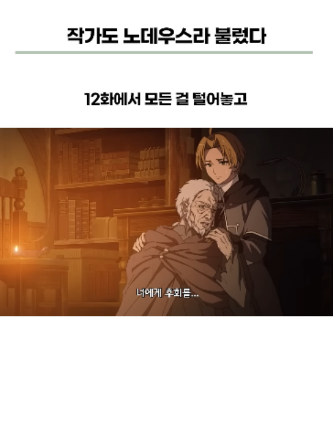 @Naniton