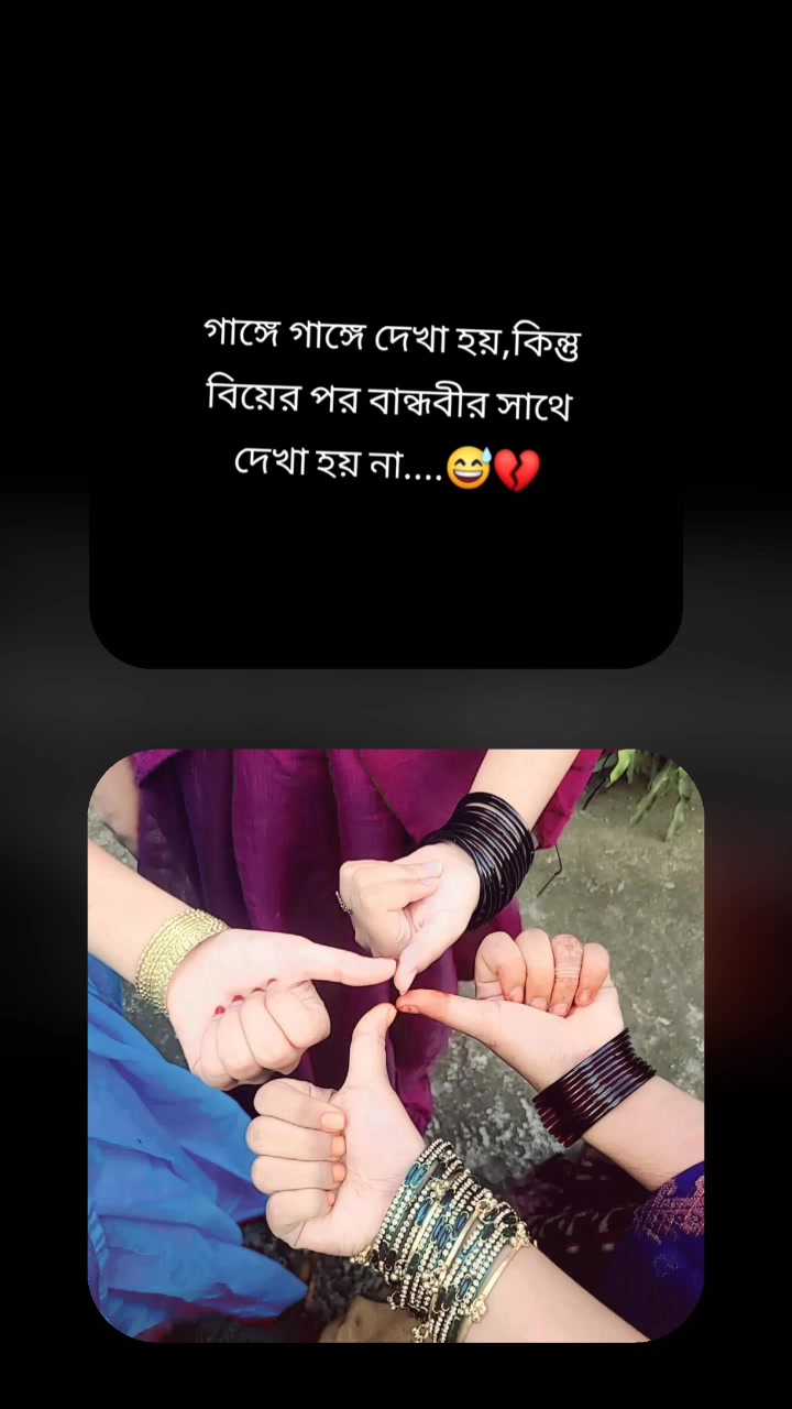 @❤️মায়াবতী 💌