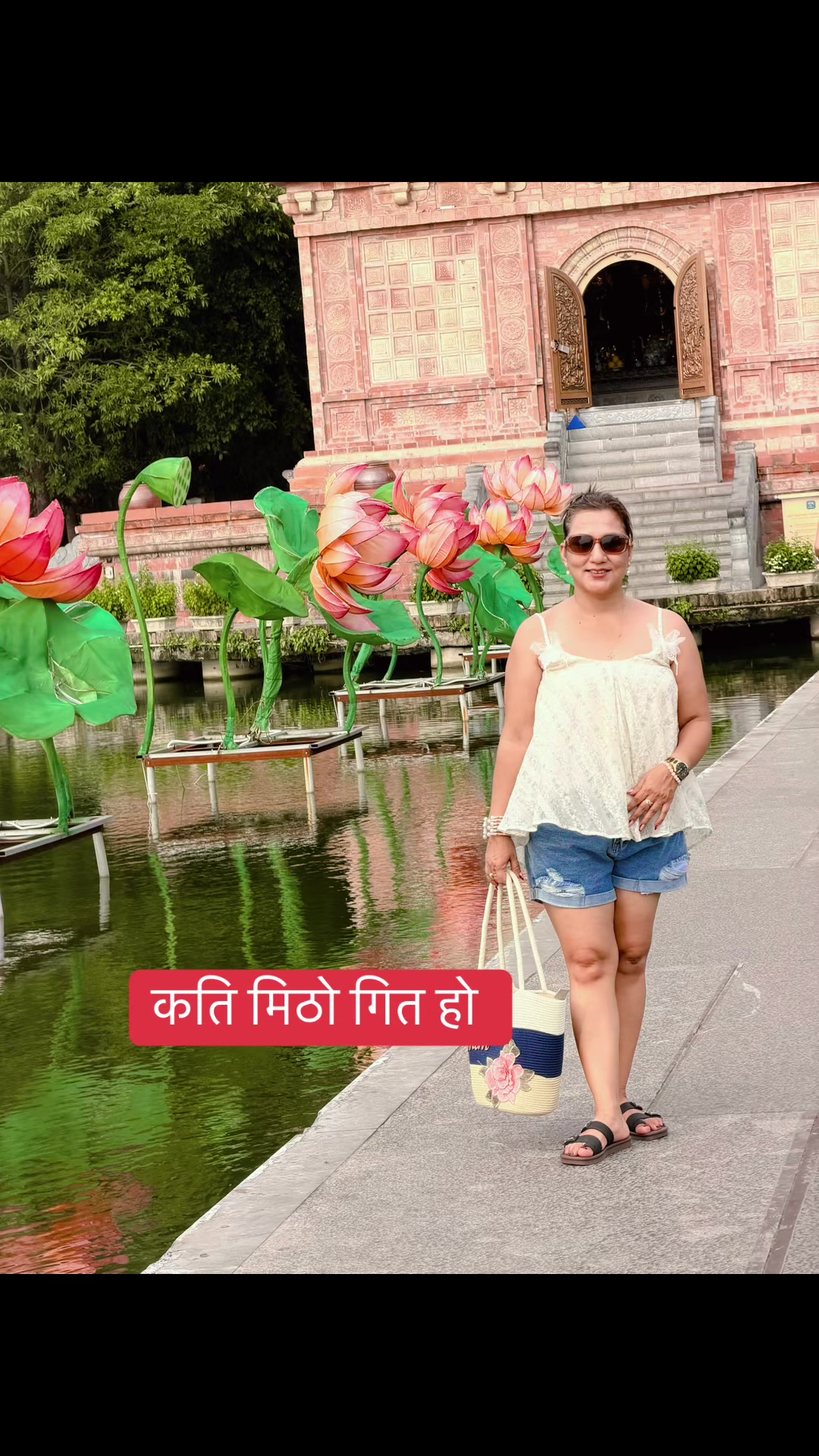 @अनुपा छेत्री