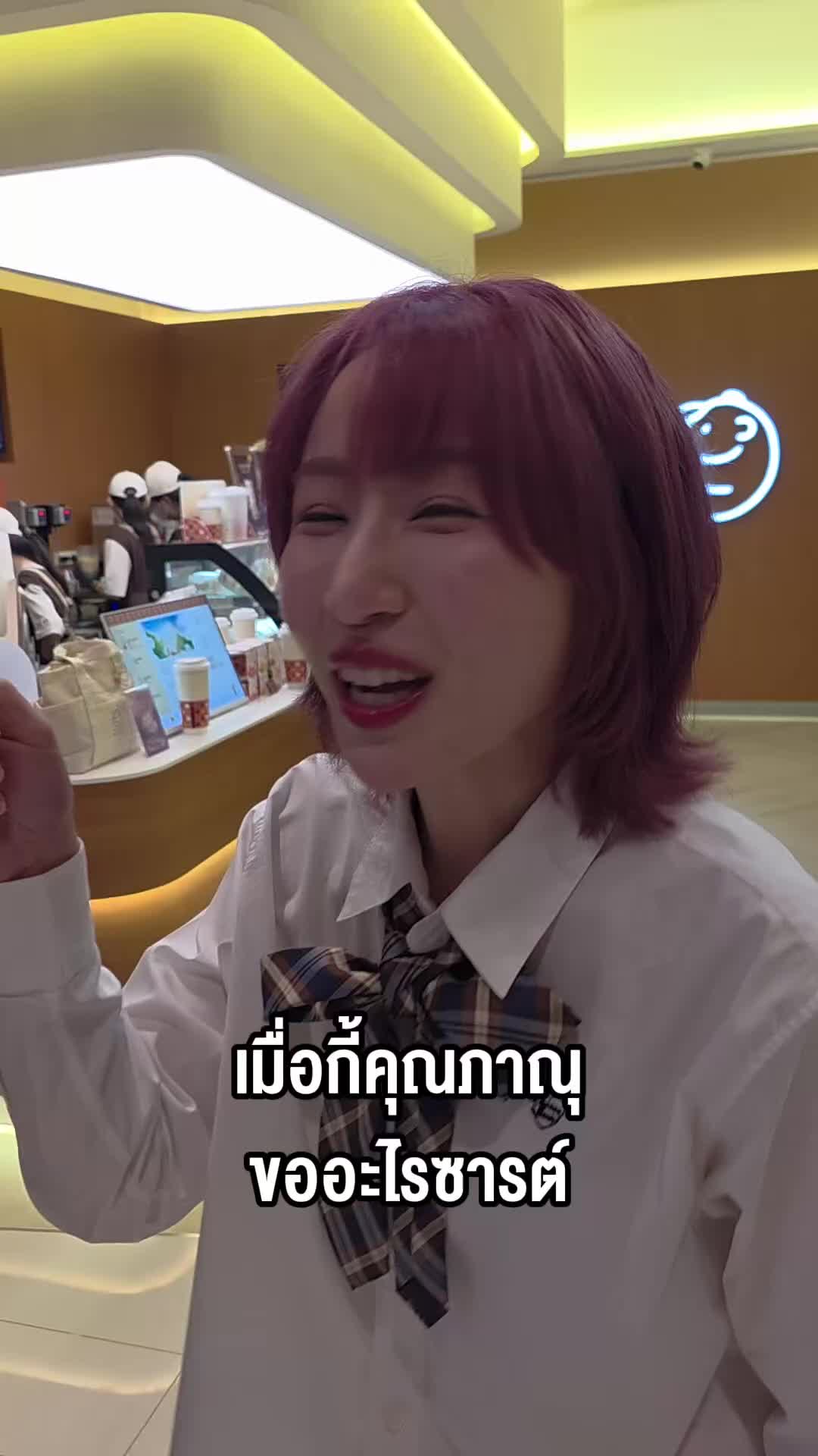 @Sunbeary