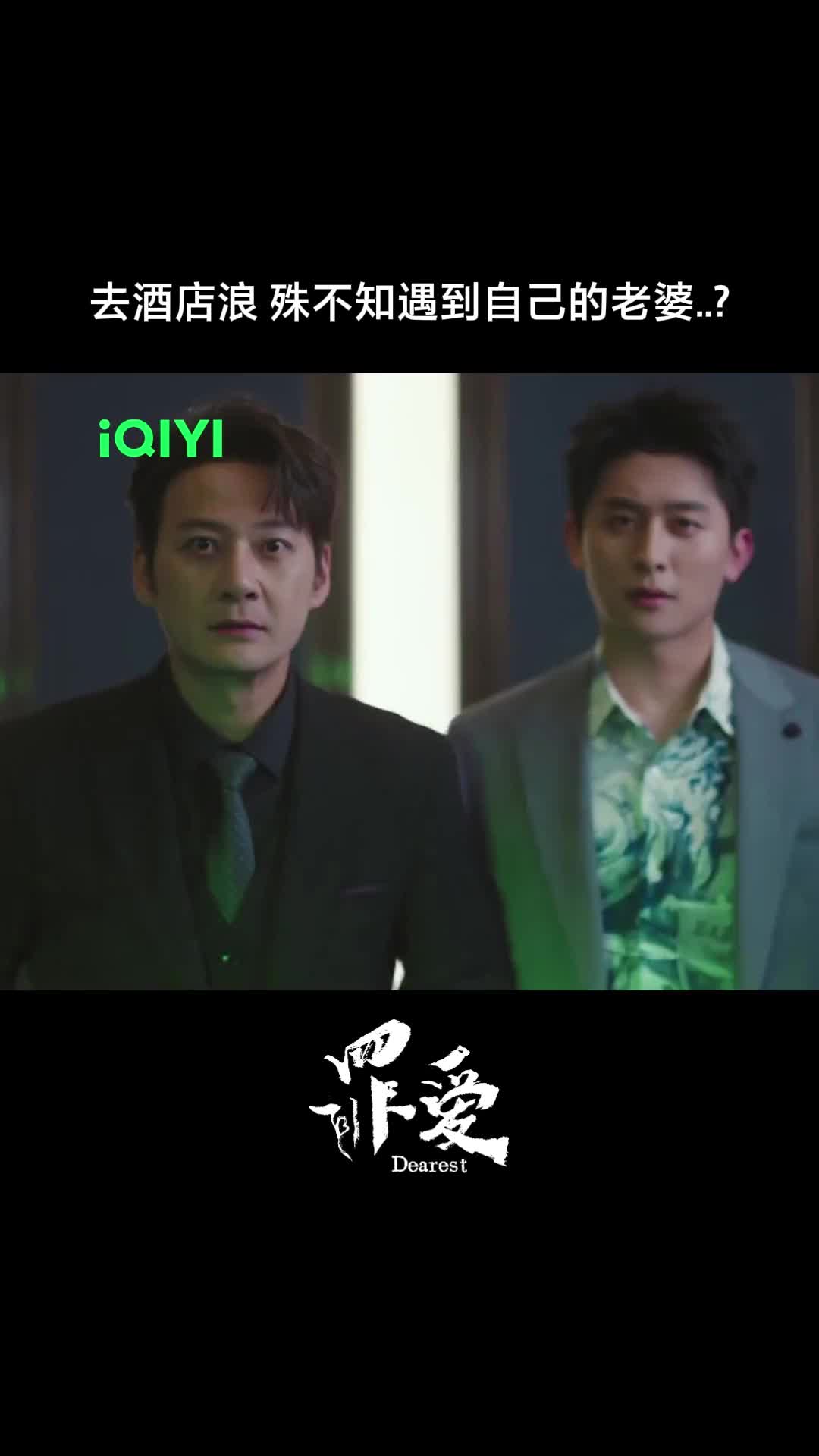 @iQIYI TW