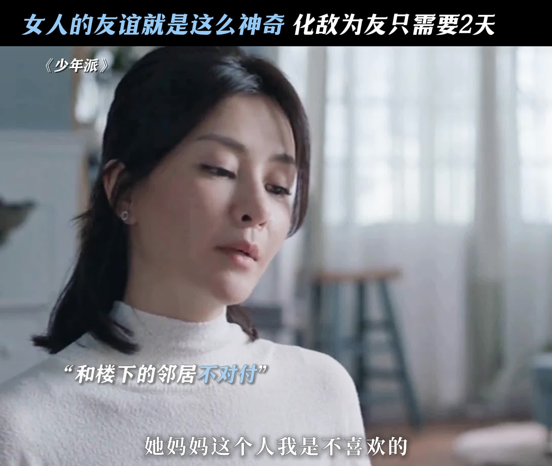 @心動追劇社